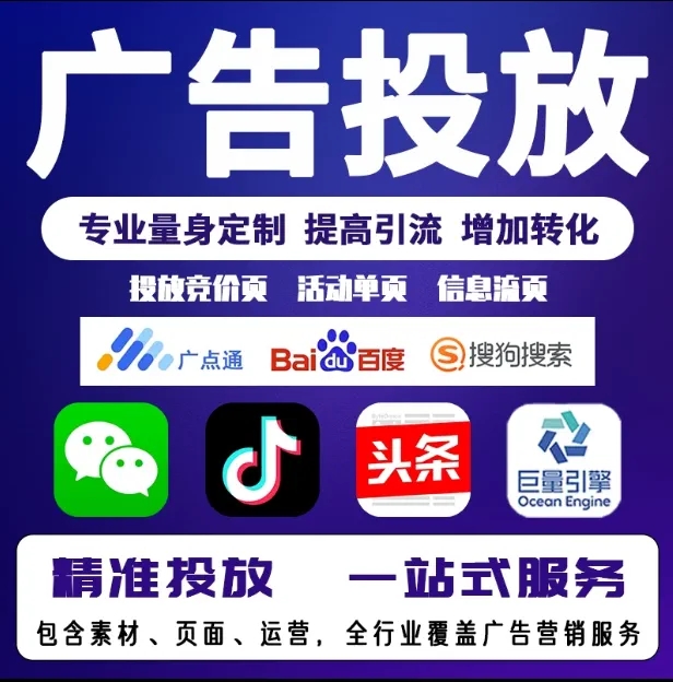 枣阳节能设备今日头条高返点行发户