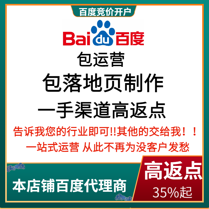 枣阳流量卡腾讯广点通高返点白单户