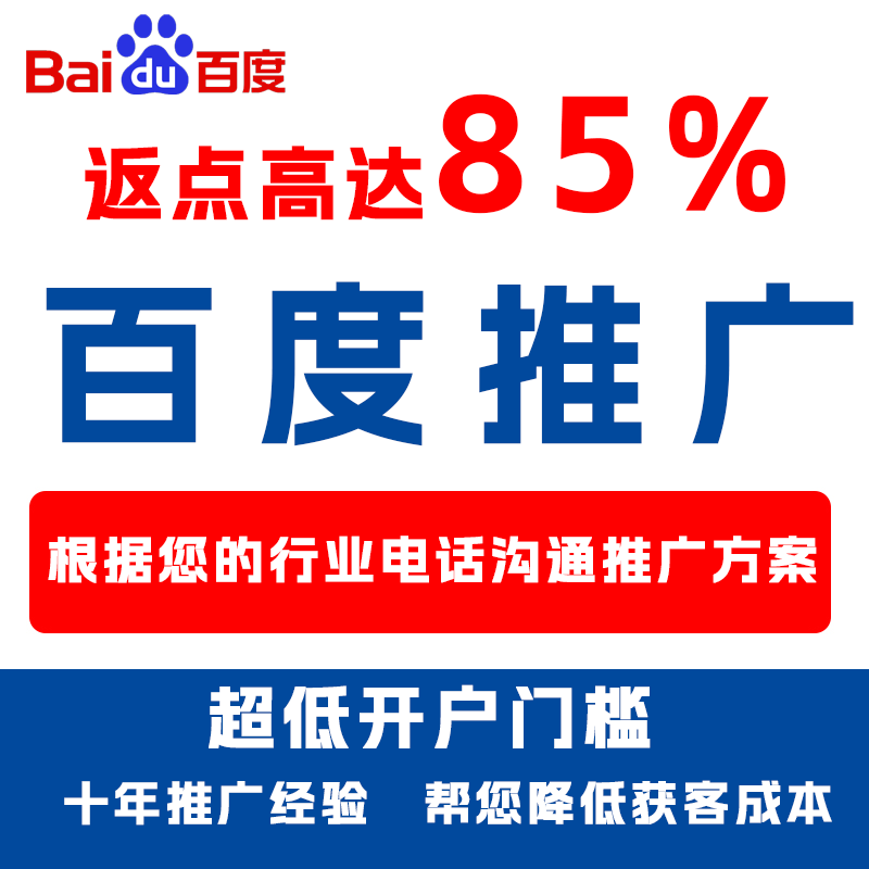 枣阳厌食搜狗高返点端口户