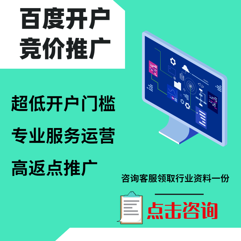 枣阳手工活今日头条高返点端口户